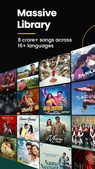JioSaavn library