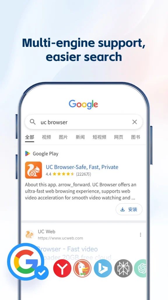 UC Browser APK