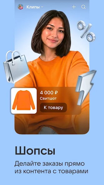 VKontakte 3