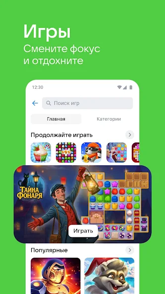VKontakte 6