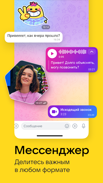 VKontakte 7